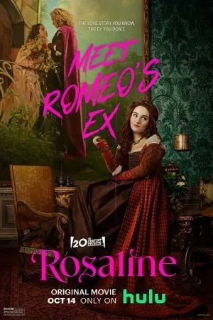 Romance โรแมนติก